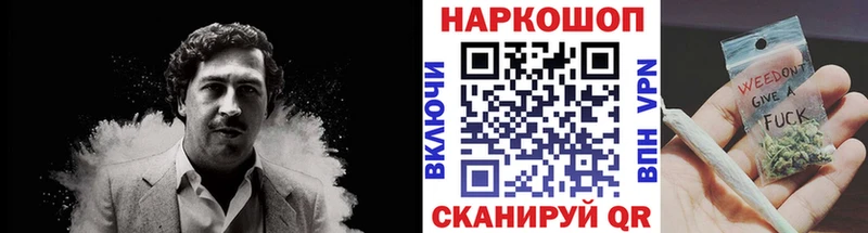 Наркошоп купить ГАШ  КОКАИН  Псилоцибиновые грибы  Мефедрон  Котово