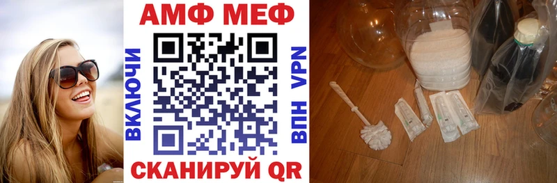 Купить где  Котово  Амфетамин Premium 