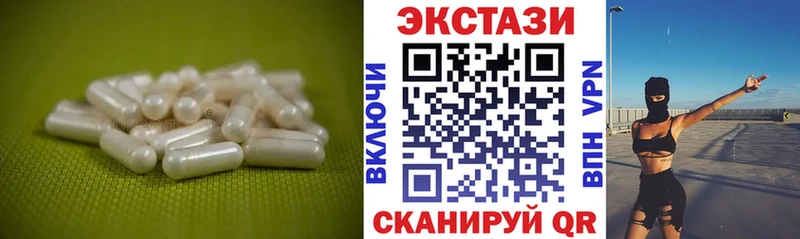 ЭКСТАЗИ mix Котово