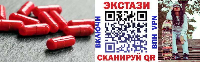 ЭКСТАЗИ бентли  Купить закладки  Котово 