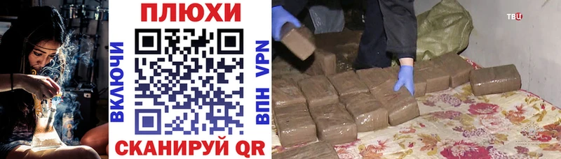 ГАШИШ AMNESIA HAZE  Купить закладки  Котово 