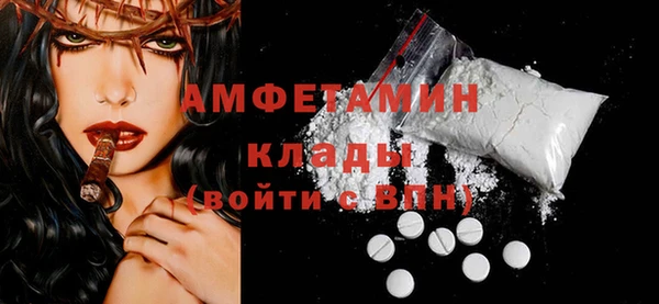 стаф Надым