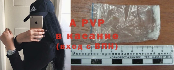шишки Навашино