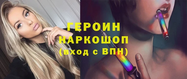 ПСИЛОЦИБИНОВЫЕ ГРИБЫ Наволоки