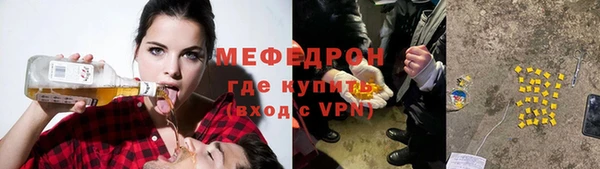 стаф Надым