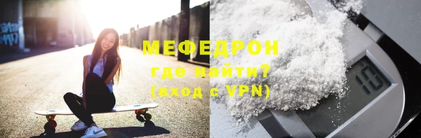 стаф Надым