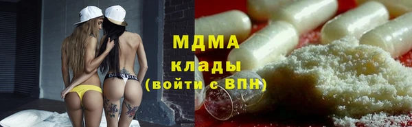 шишки Навашино