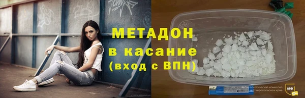 шишки Навашино