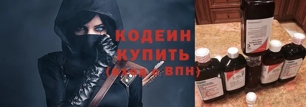 шишки Навашино