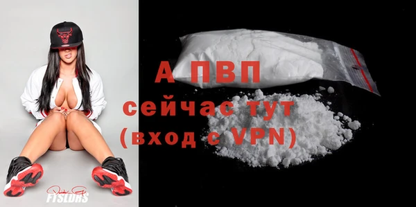 шишки Навашино