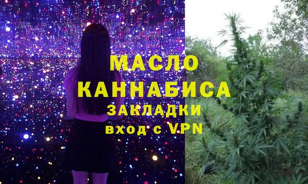 стаф Надым