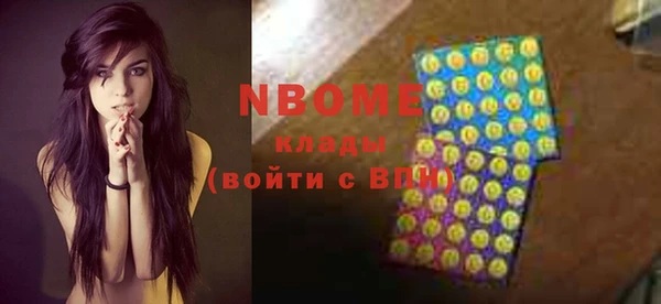 стаф Надым
