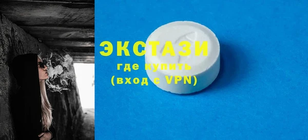 стаф Надым
