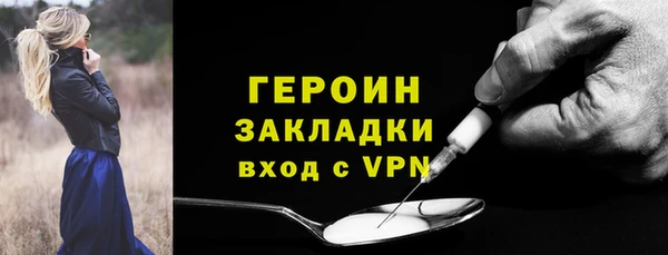 стаф Надым