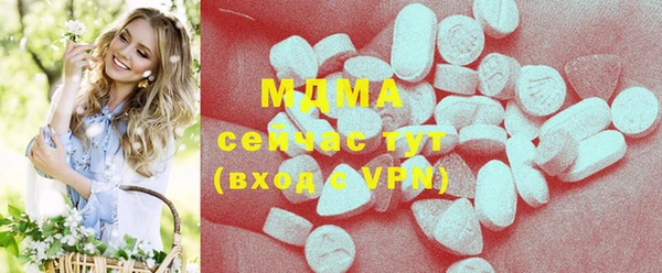 ПСИЛОЦИБИНОВЫЕ ГРИБЫ Наволоки