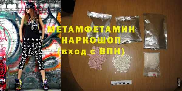 стаф Надым