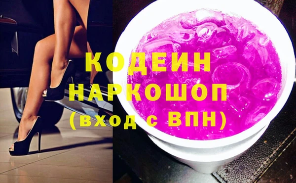 ПСИЛОЦИБИНОВЫЕ ГРИБЫ Наволоки