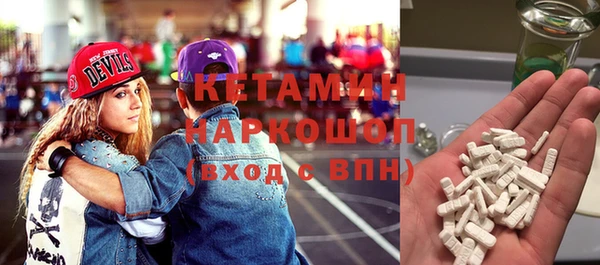 стаф Надым