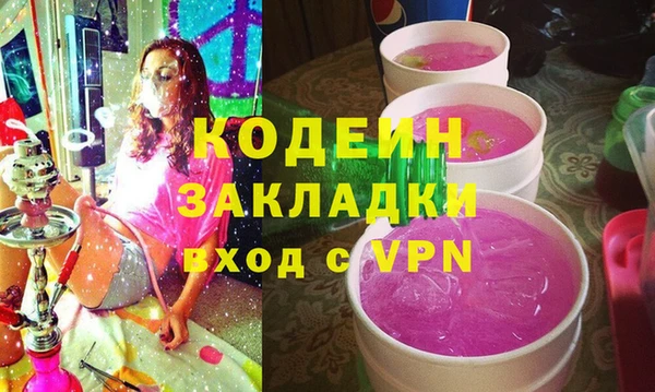 ПСИЛОЦИБИНОВЫЕ ГРИБЫ Наволоки