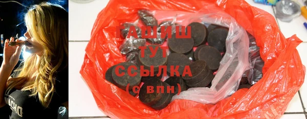 шишки Навашино
