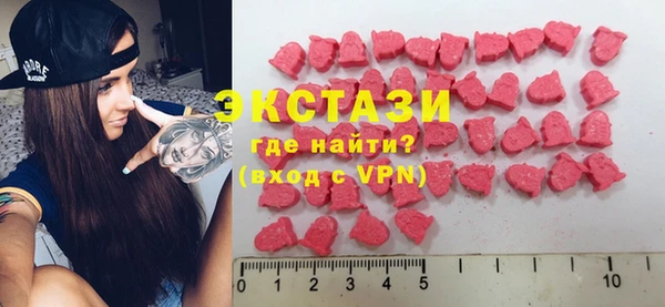 шишки Навашино