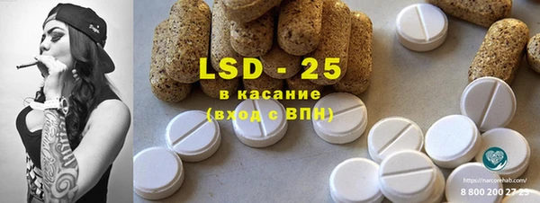стаф Надым