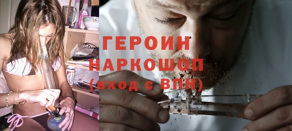 ПСИЛОЦИБИНОВЫЕ ГРИБЫ Наволоки
