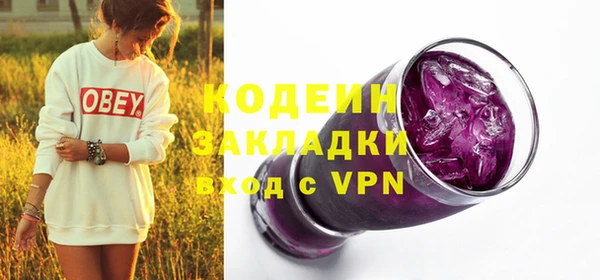 шишки Навашино