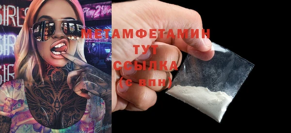 стаф Надым