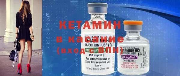 стаф Надым
