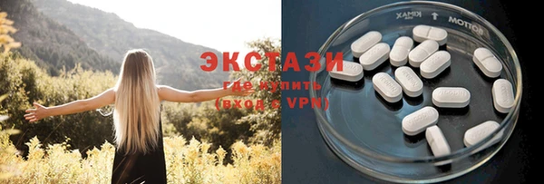 шишки Навашино