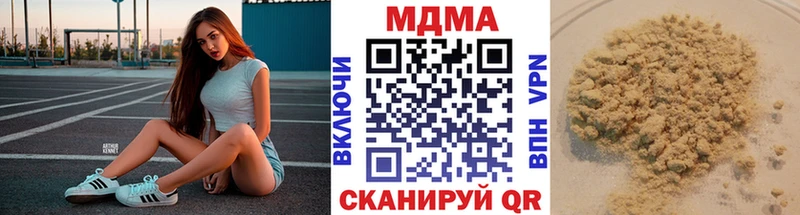 МДМА VHQ  Купить закладки  Котово 