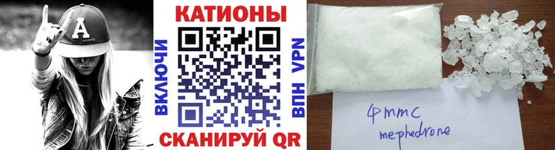 Меф мяу мяу  Купить где  Котово 
