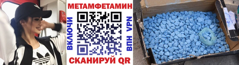 Купить где  Котово  Первитин кристалл 