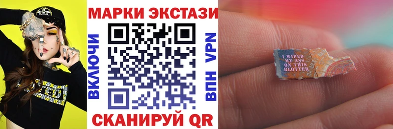 Марки NBOMe 1,8мг  Купить  Котово 