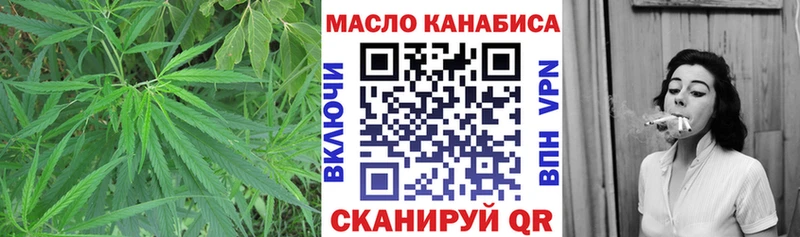 Дистиллят ТГК концентрат  Купить закладки  Котово 